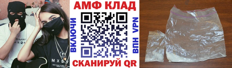 Amphetamine Premium  наркота  ссылка на мегу ONION  Новомичуринск 