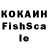 КЕТАМИН VHQ Yaenu1093