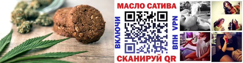 даркнет клад Новомичуринск Canna-Cookies конопля