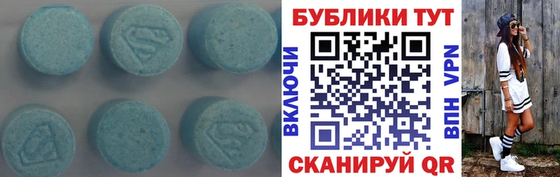 купить закладку  Новомичуринск  Экстази XTC 