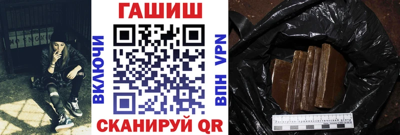 где купить   kraken ONION  Гашиш Premium  Новомичуринск 