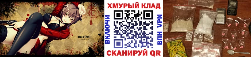 ГЕРОИН белый как найти закладки Новомичуринск