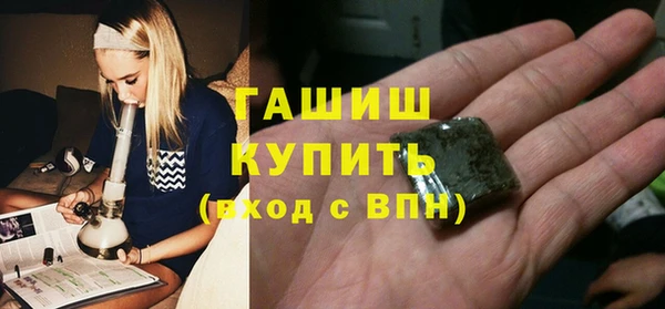 каннабис Нефтекумск
