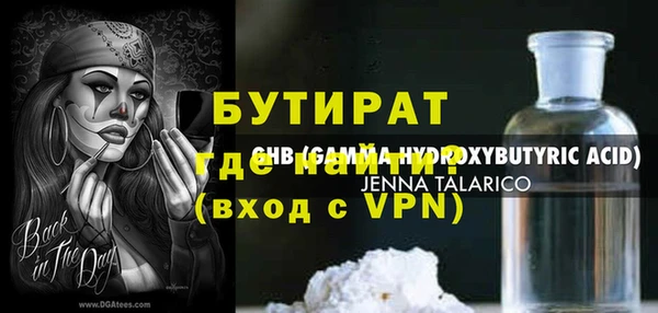 меф VHQ Нефтегорск