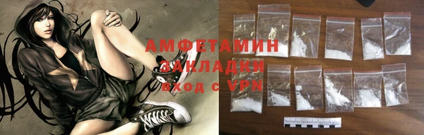 каннабис Нефтекумск