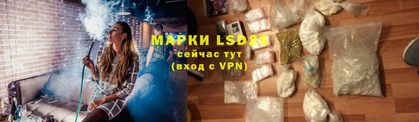 каннабис Нефтекумск