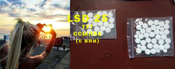 меф VHQ Новодвинск
