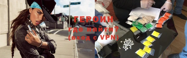 каннабис Нефтекумск