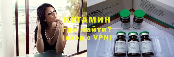 альфа пвп VHQ Нея