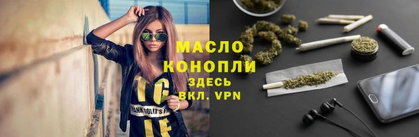 каннабис Новозыбков