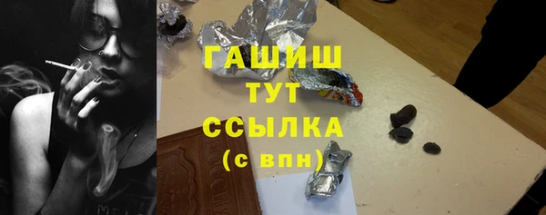 альфа пвп VHQ Нея