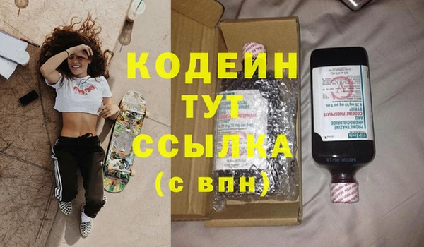 меф VHQ Нефтегорск