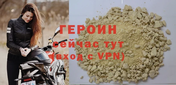 альфа пвп VHQ Нея
