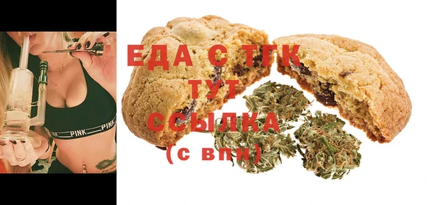 меф VHQ Нефтегорск