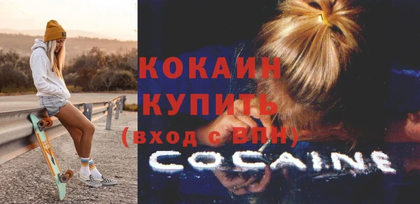 альфа пвп VHQ Нея