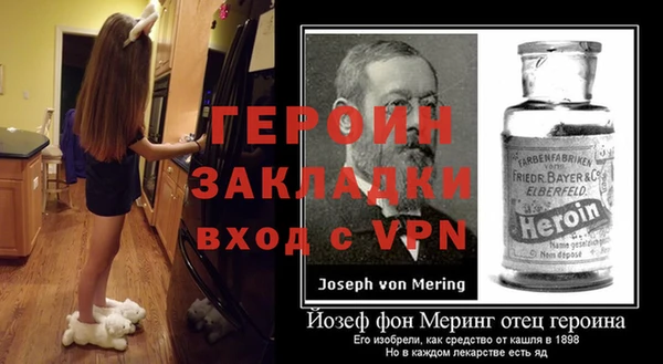 альфа пвп VHQ Нея
