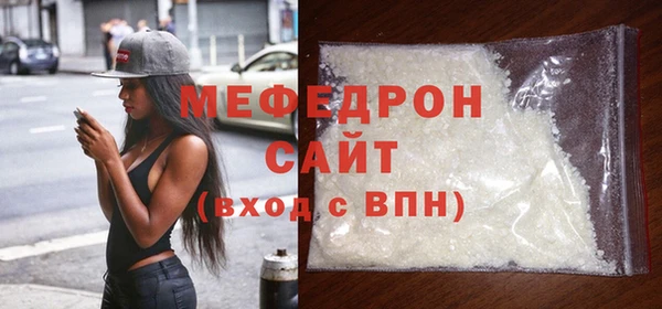 каннабис Нефтекумск