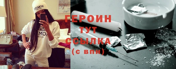альфа пвп VHQ Нея