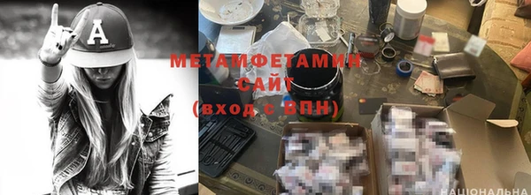 каннабис Нефтекумск