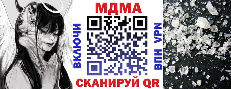 ОМГ ОМГ маркетплейс  Новомичуринск  MDMA кристаллы 