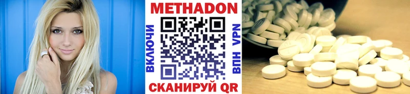 дарнет шоп  KRAKEN вход  Метадон methadone  Новомичуринск 